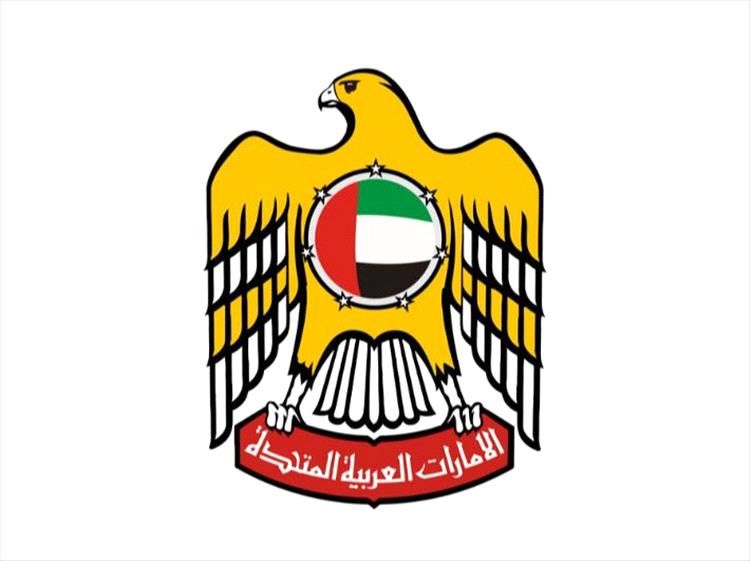 raidjhafi's tweet photo. مجلس الأمن السيبراني الإماراتي يعلن تعرض البنية التحتية الرقمية والقطاعات الحيوية في الامارات  لهجـ ـوووم سيبراني، وصفه بأنه هجـ ـوم ممنهج ذات طابع إرهـ ـااابي، في محاولة لزعزعة الاستقرار وتعطيل الخدمات الأساسية في الإمارات.
مؤكداً نجاح المنظومة السيبرانية الإماراتية في إحباطها. https://t.co/2mukXYN3sg