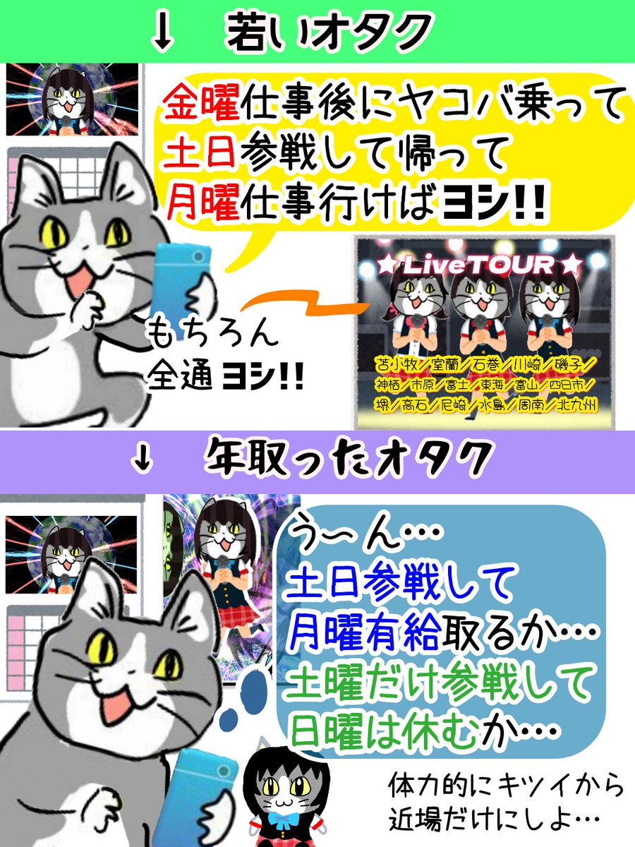 ぺろ( ^o^)Г☎ﾁﾝｯ (@flapperon) / Posts / X