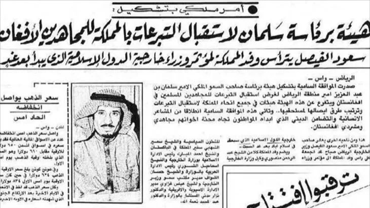 شاهد tweet media