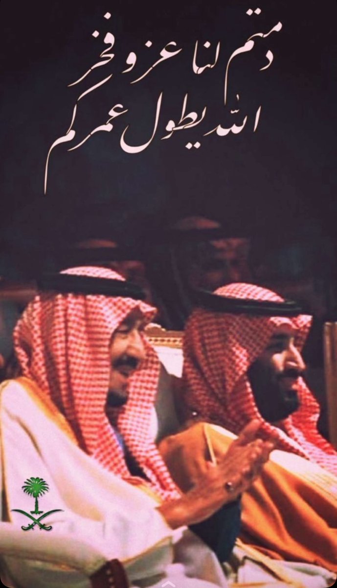 ‏ ﮼أ،أسماء‏ ﮼العرفي tweet media