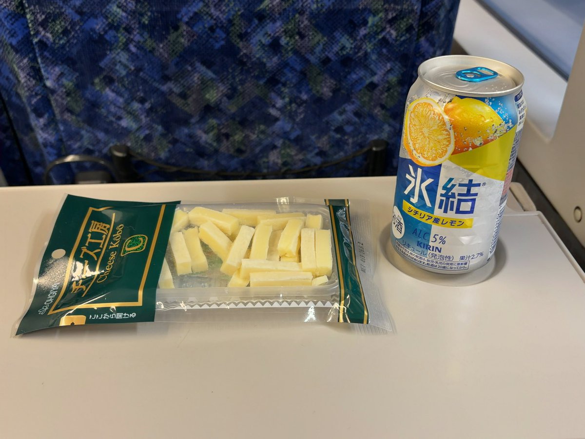グリーン車乗ったので朝から飲みます。祝日だしね。