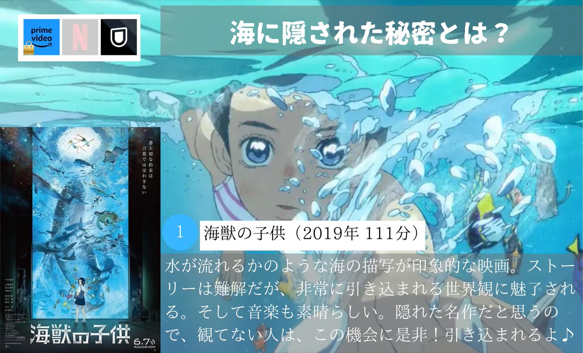 ニャンコ@4本目に最高の映画紹介 tweet media