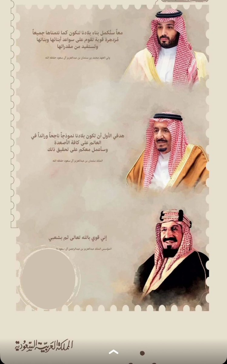 majedakoor's tweet photo. وطنٌ يُؤسِّس المجد، ويصنع الحاضر، ويعانق القمم

#يوم_التأسيس https://t.co/jnj87epJb9