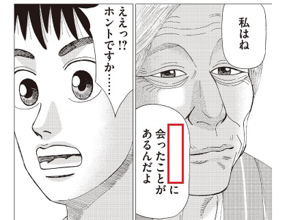 Post by moyan on X: フンモモ