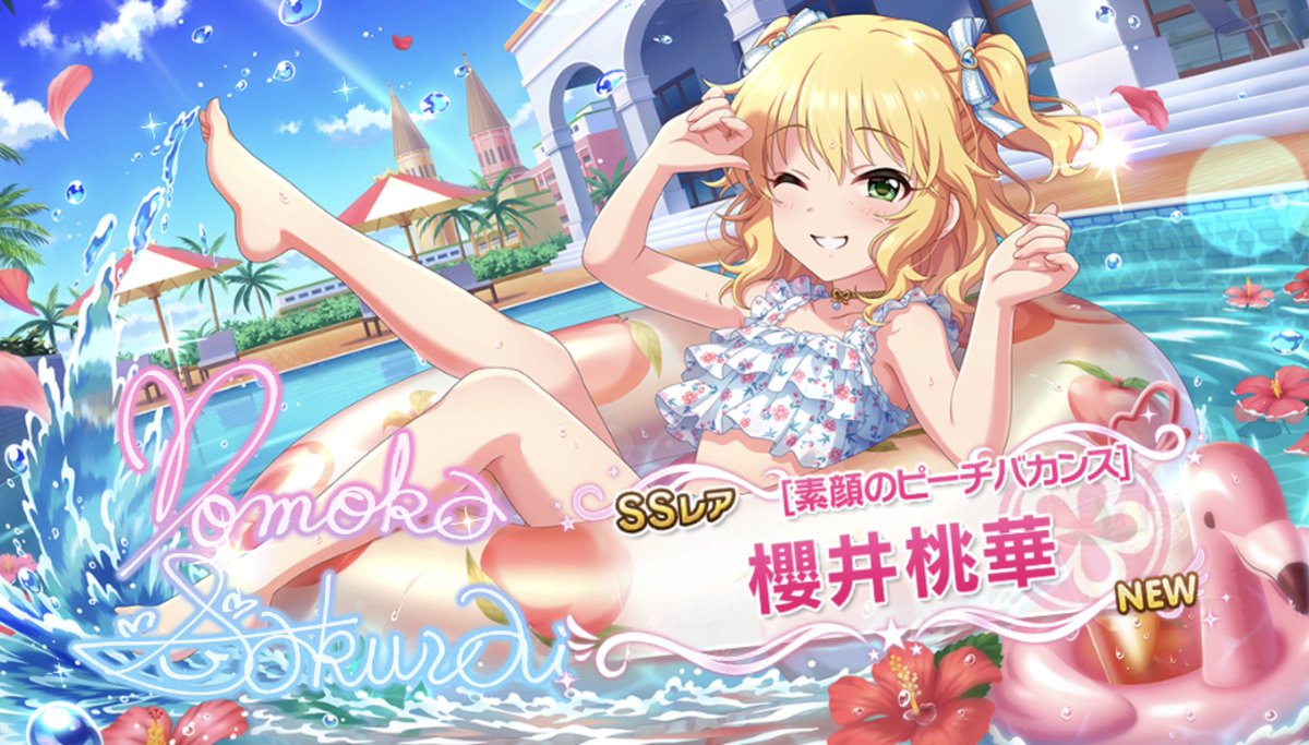 おはようございます☀ 仕事へ😊 桃華ちゃん来てくれました😄