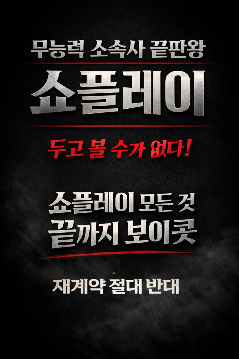 스누피 tweet media