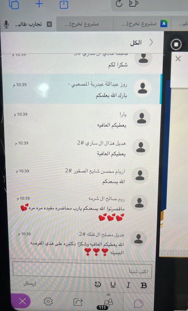 أروى حمد✨ tweet media