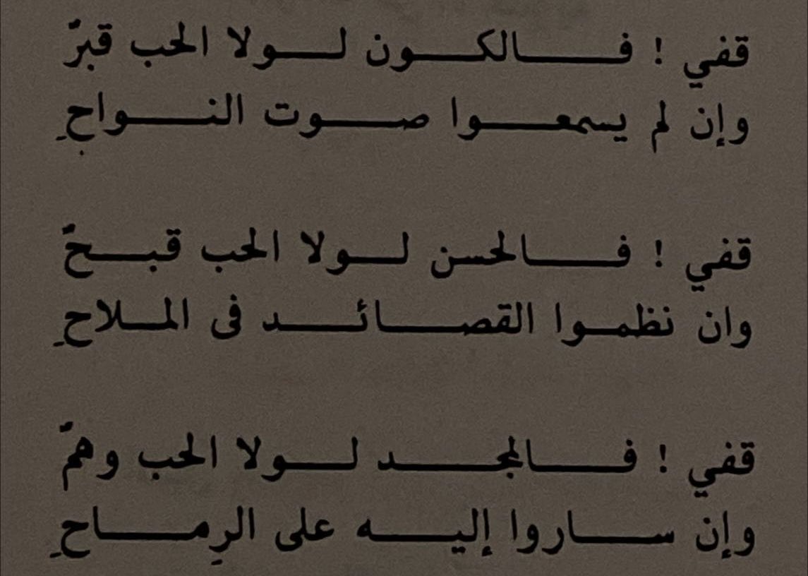 رزان (@raz6oon) on Twitter photo 