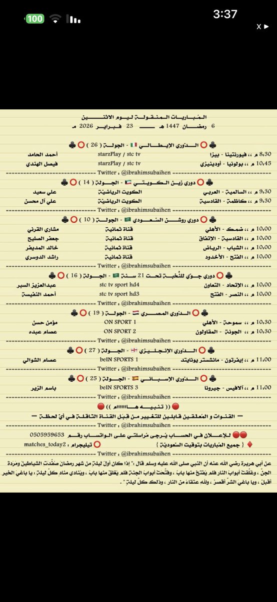 ًً (@plvn_z) on Twitter photo 