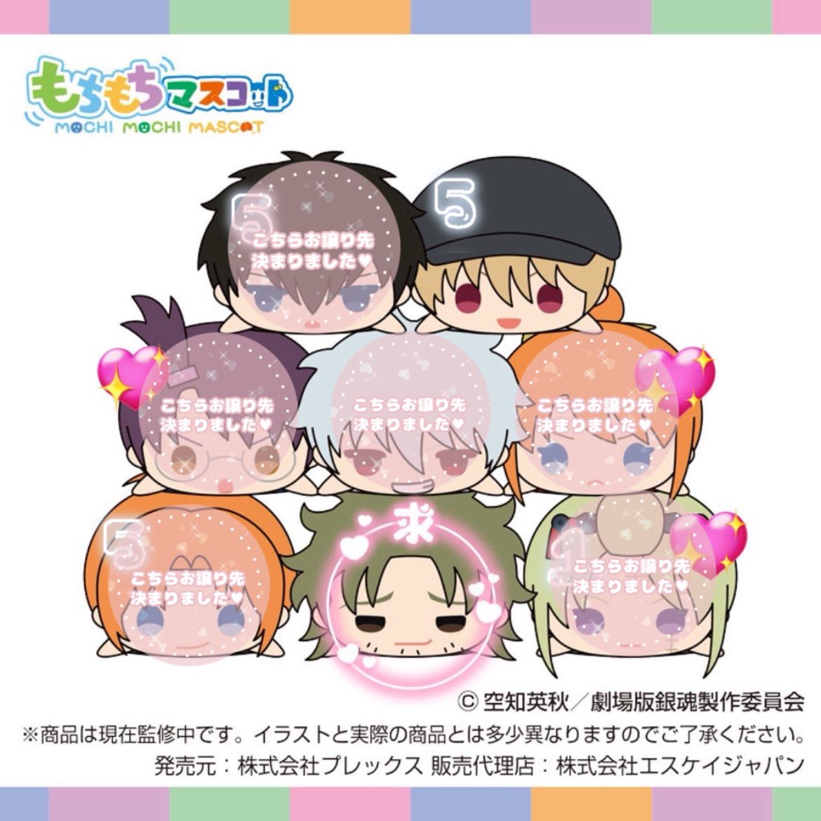 mi@DMについては固定確認お願いいたします🙇‍♀️ tweet media