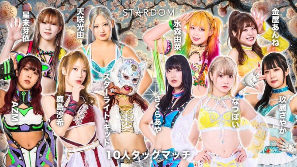 スターダム💙スターライト・キッド🐯🤍 (@StarLight_Kid11) / Posts / X