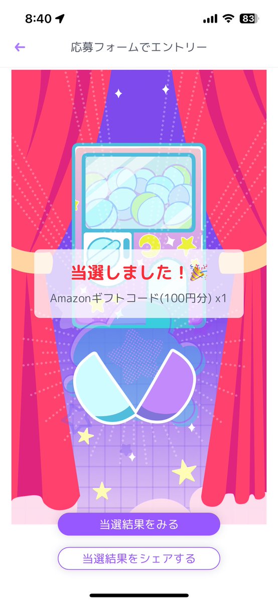 ブルゾン@お得好き (@BuruzonBBA) / Highlights / X