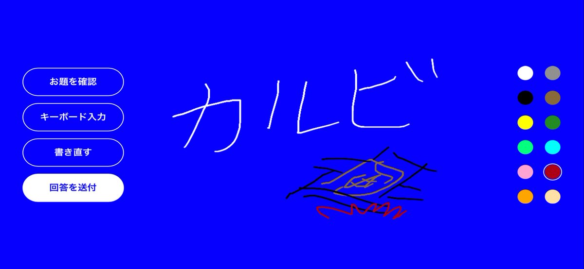 Lounge06's tweet photo. ラウンジの
「一致するまで終われまテン」×「人狼」の
新感覚のコミュニケーションゲームが登場！

「終われまテン」の楽しさ×「人狼」の心理戦が、
3～15名で楽しめます！

※アプリは無料でDLできます！

https://t.co/A2FvyGPh4M https://t.co/qwu7YlTXAD