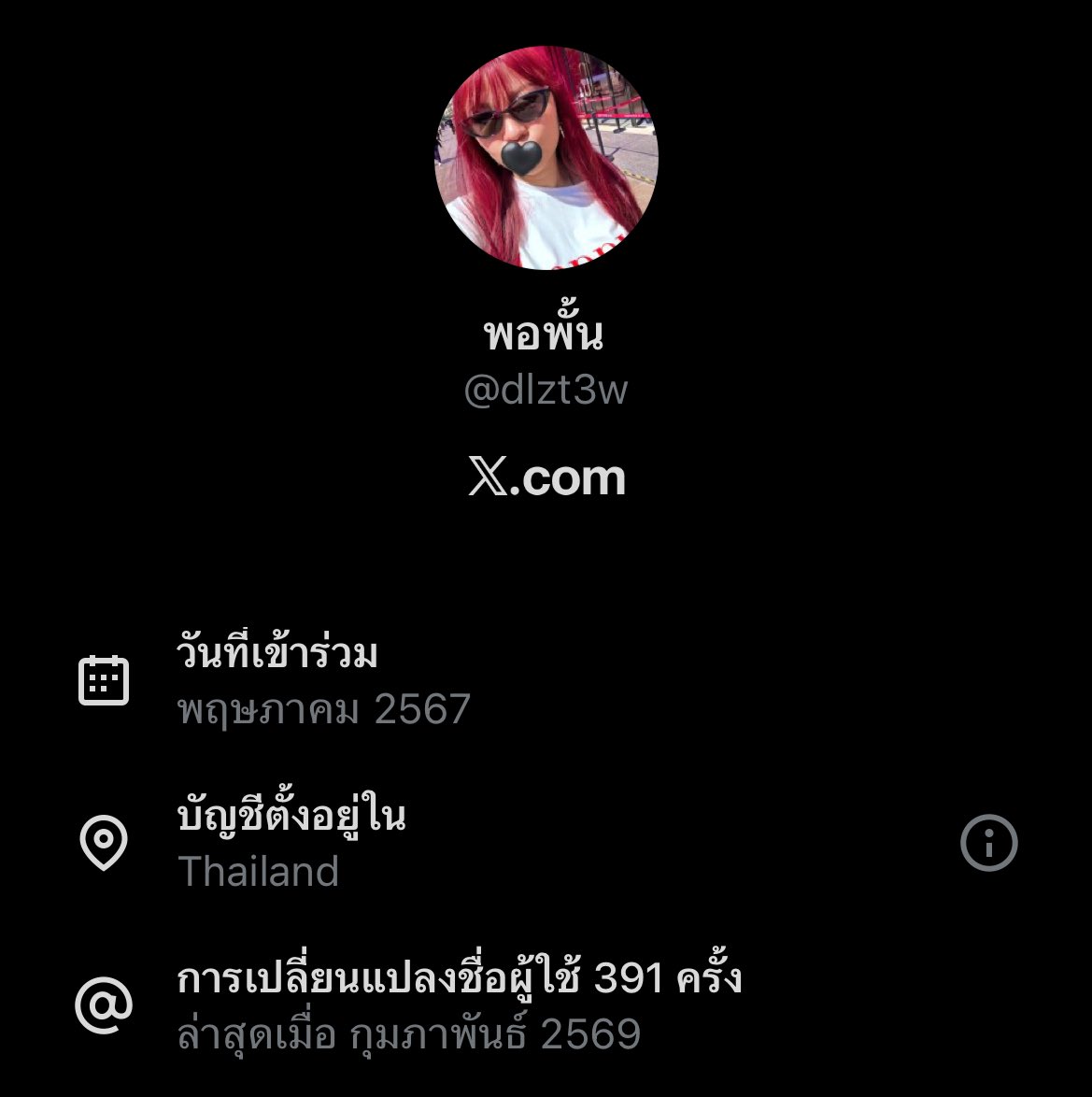 ㏛ tweet media