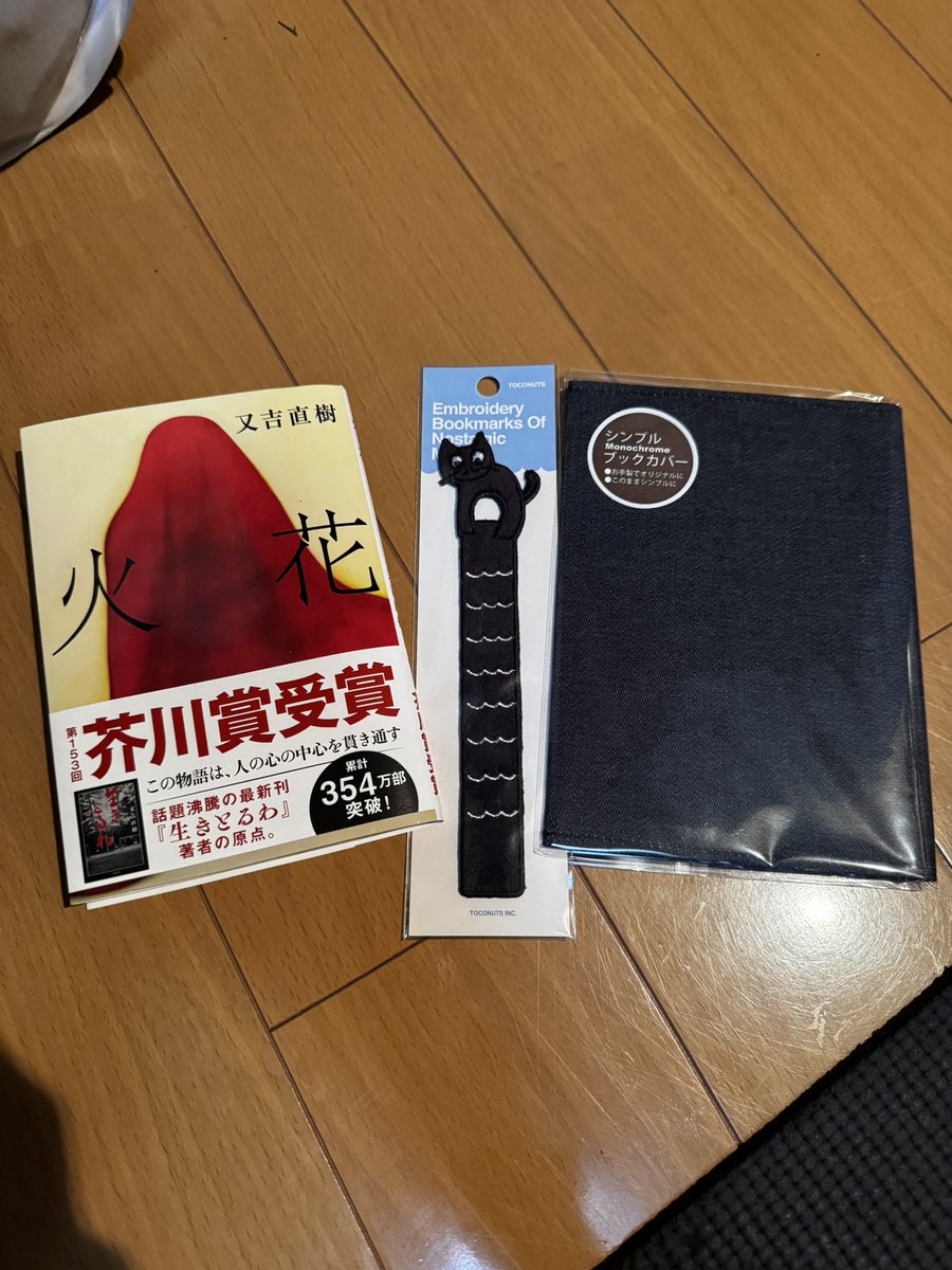 酒井和真 tweet media