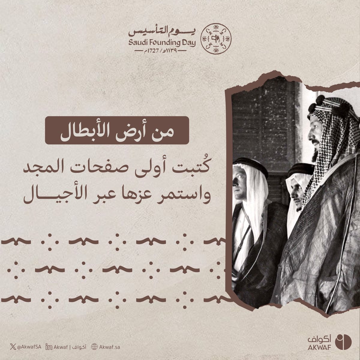 أكواف tweet media