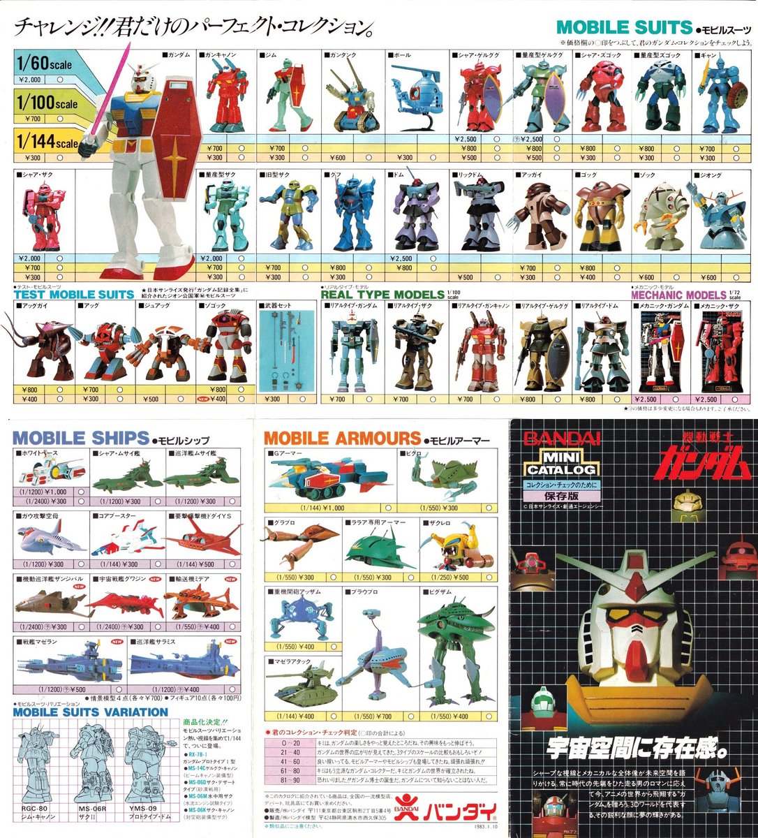 チラシ見てるだけで幸せです(^-^)✨