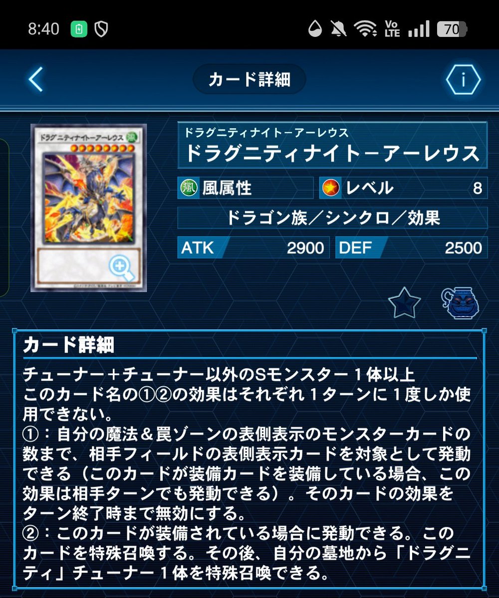 使用デッキ①】 エクサビートルとフェルグラントでアーレウスを装備し