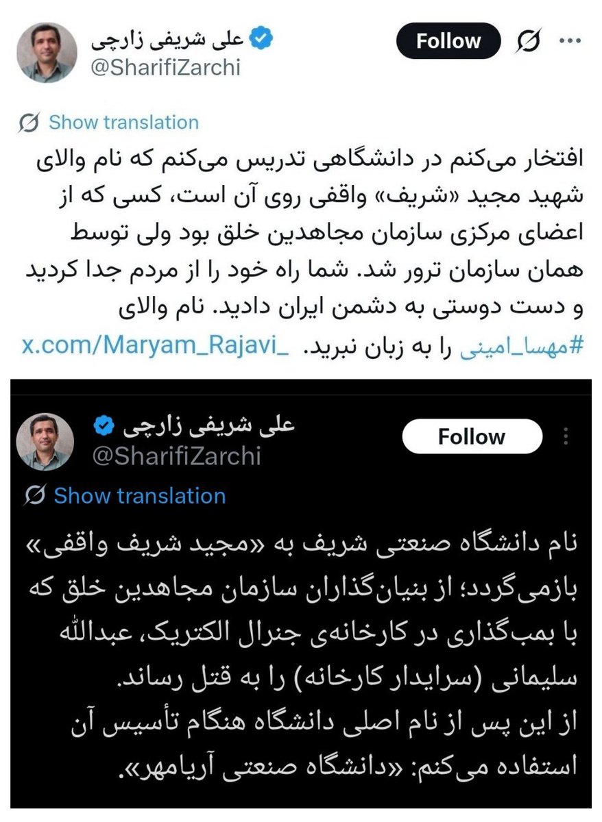 GiddyArgusfish🇮🇷🇺🇦🇮🇱 tweet media