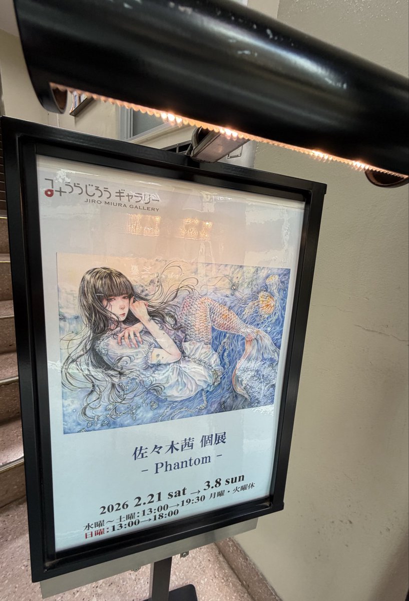 狐娘にも魅了されました！