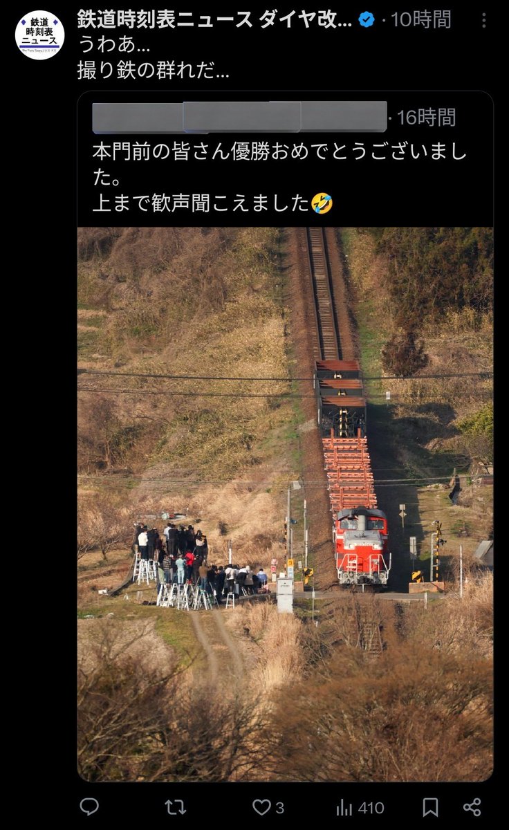 あんぱん) (@anpan_2634) / Posts / X