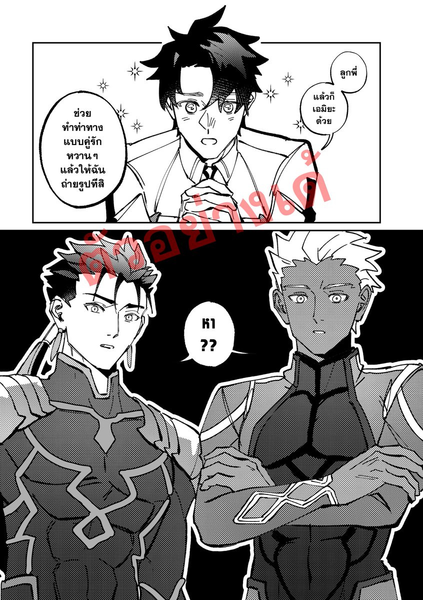 [ Sample - หอกธนู คูเอมิ #CQ9_SAT  ]
ขอวอนล่ะ ช่วยหวานกันให้ดูทีเถอะ
 A5 / 38P / 170THB (ณ อีเว้นท์)
✅รับหน้างาน ณ C43 ✅ไปรษณีย์
1/5