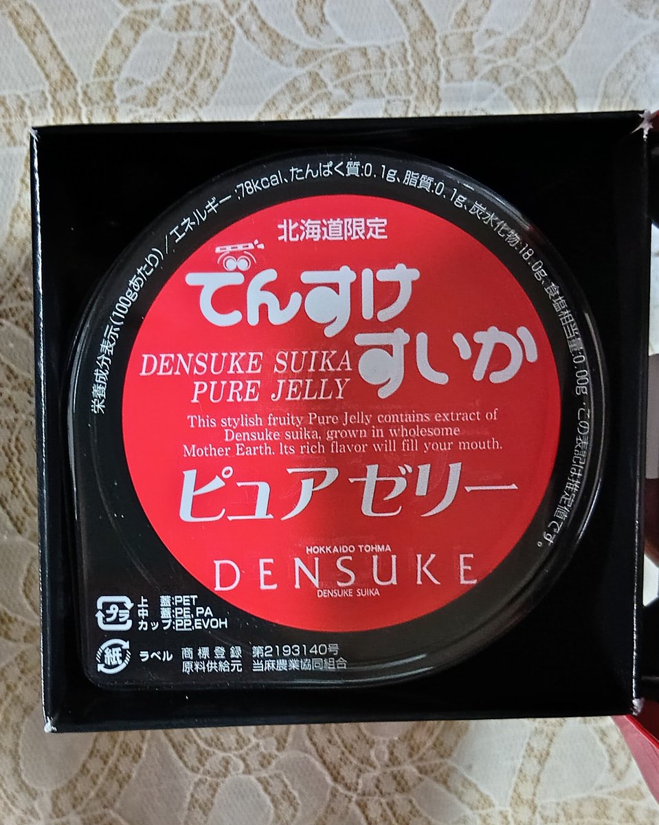 Masako Ishida tweet media