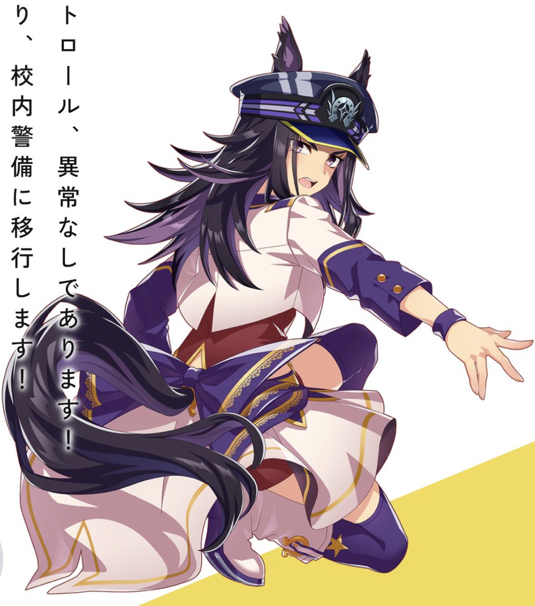 最高にかわいい 記録