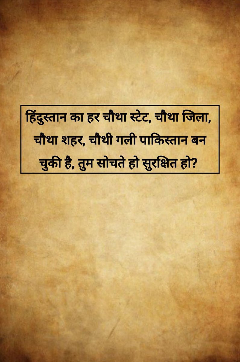 SanataniRiddhi tweet media