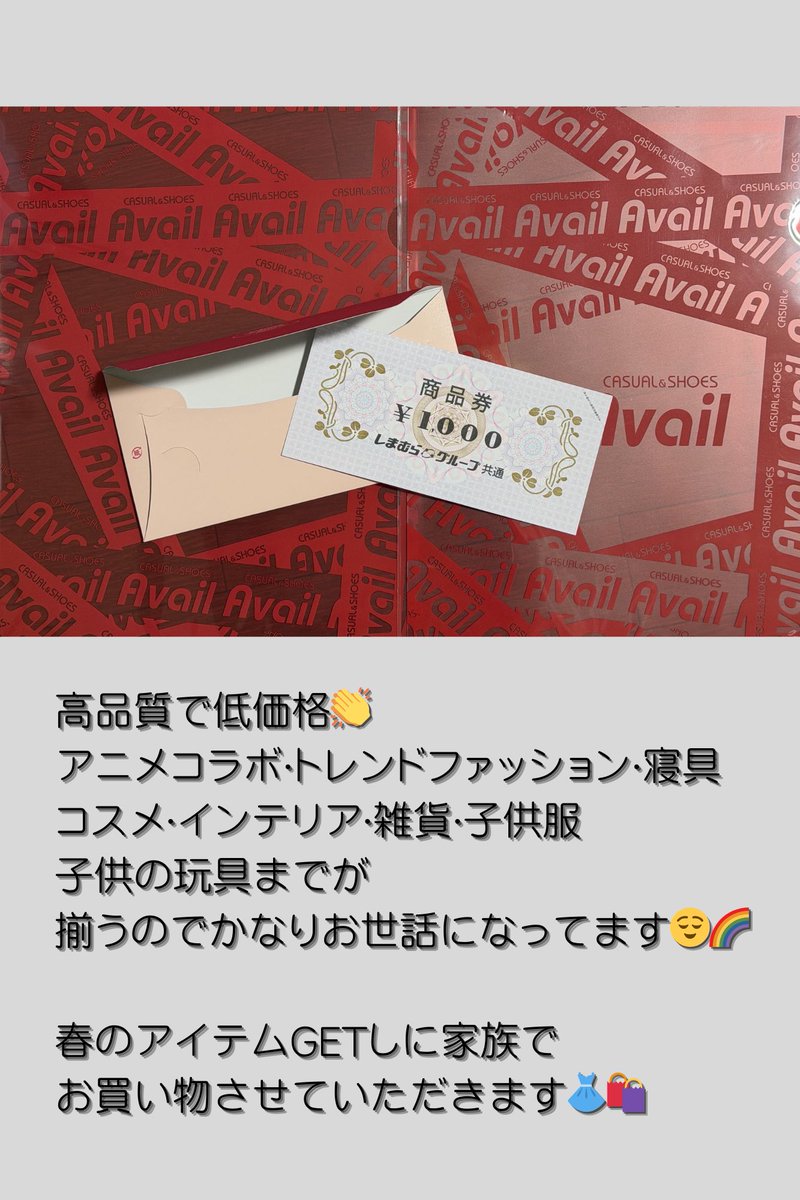 まめるん (@mametubu0902) / Posts / X