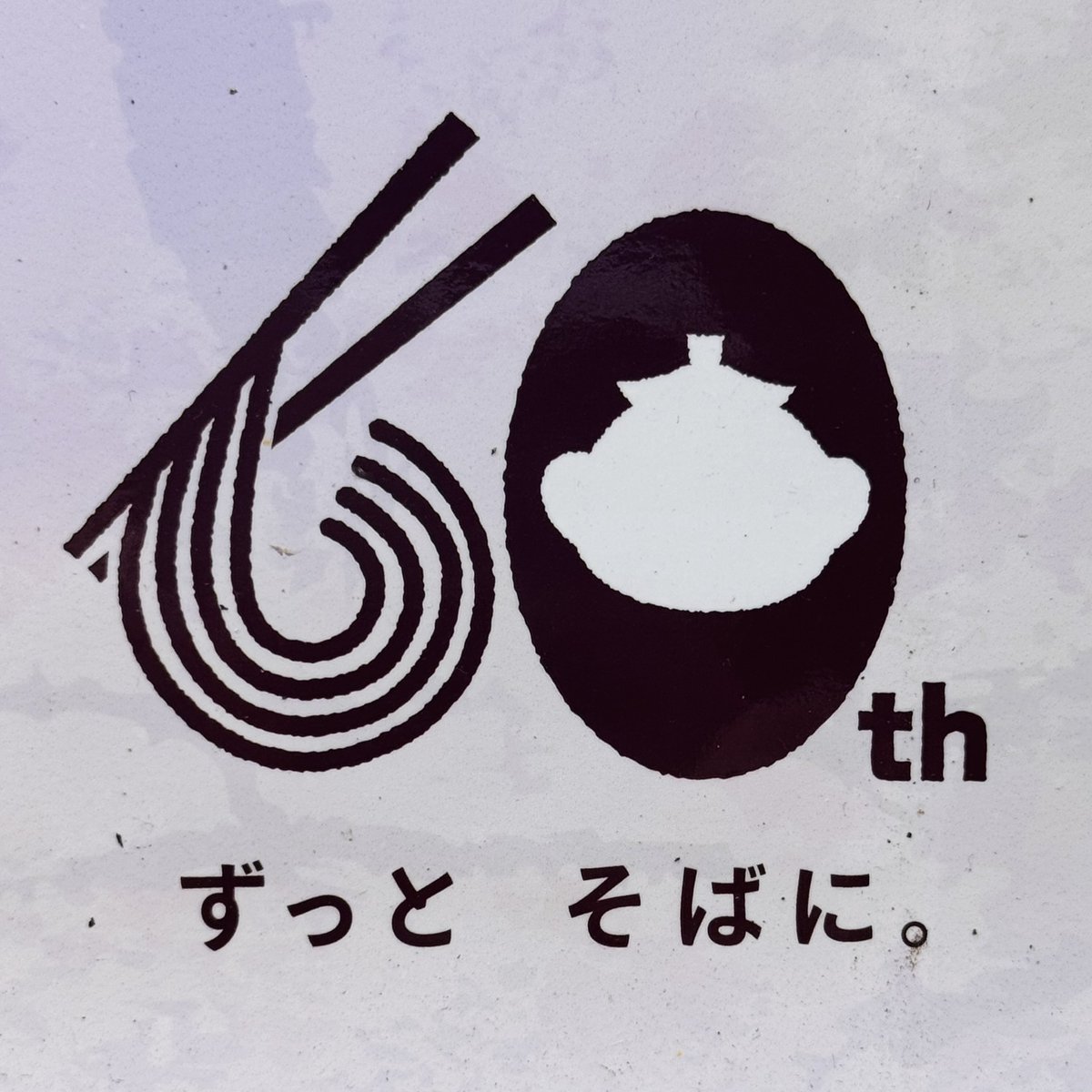 松村大輔 tweet media