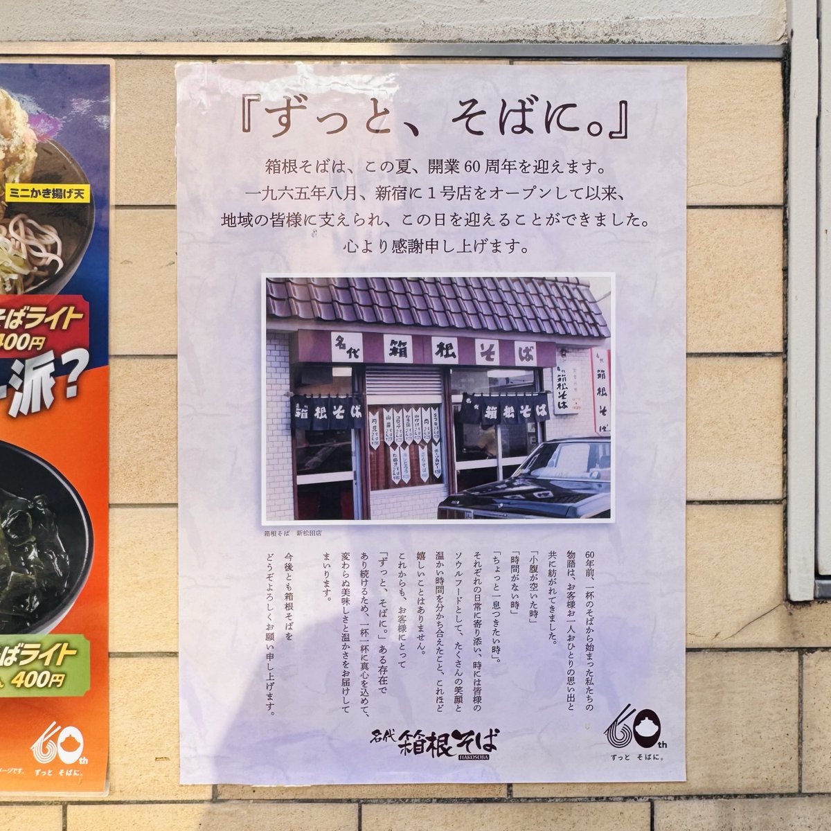 松村大輔 tweet media