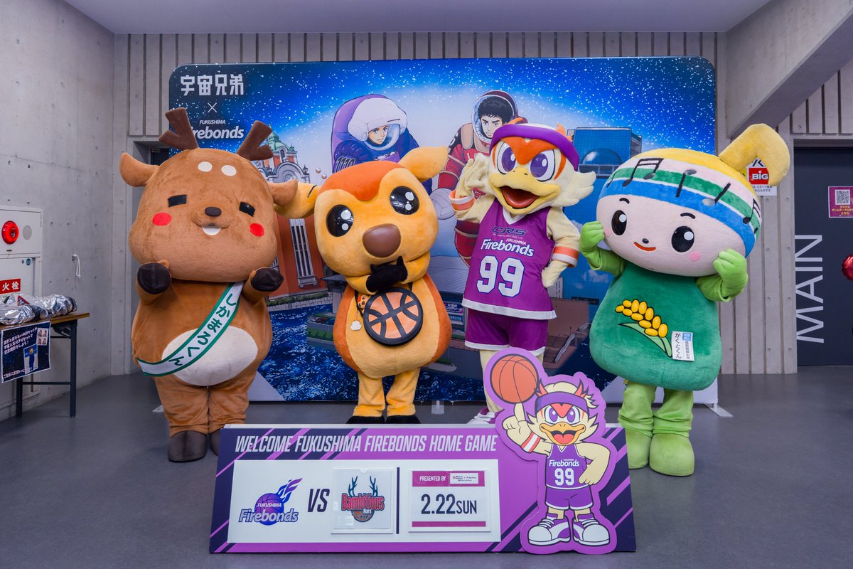 奈良戦GAME2のハーフタイムでは、遊びに来てくれていたマスコットたち