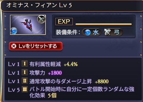 Vi4__'s tweet image. やっとだ