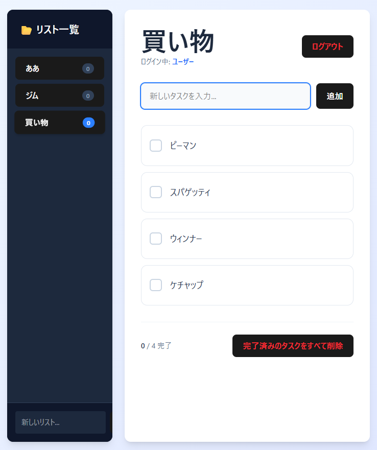 solniko_25's tweet photo. 500エラーに苦戦中

昨日DBの構造を第3正規系に変えたことで、フロントエンドが送るデータと、バックエンドが期待するデータにに相違があるのが原因と予想。

ログを頼りに修正するしかない🔥

#プログラミング
#React
#Hono https://t.co/4g0an0auQ5