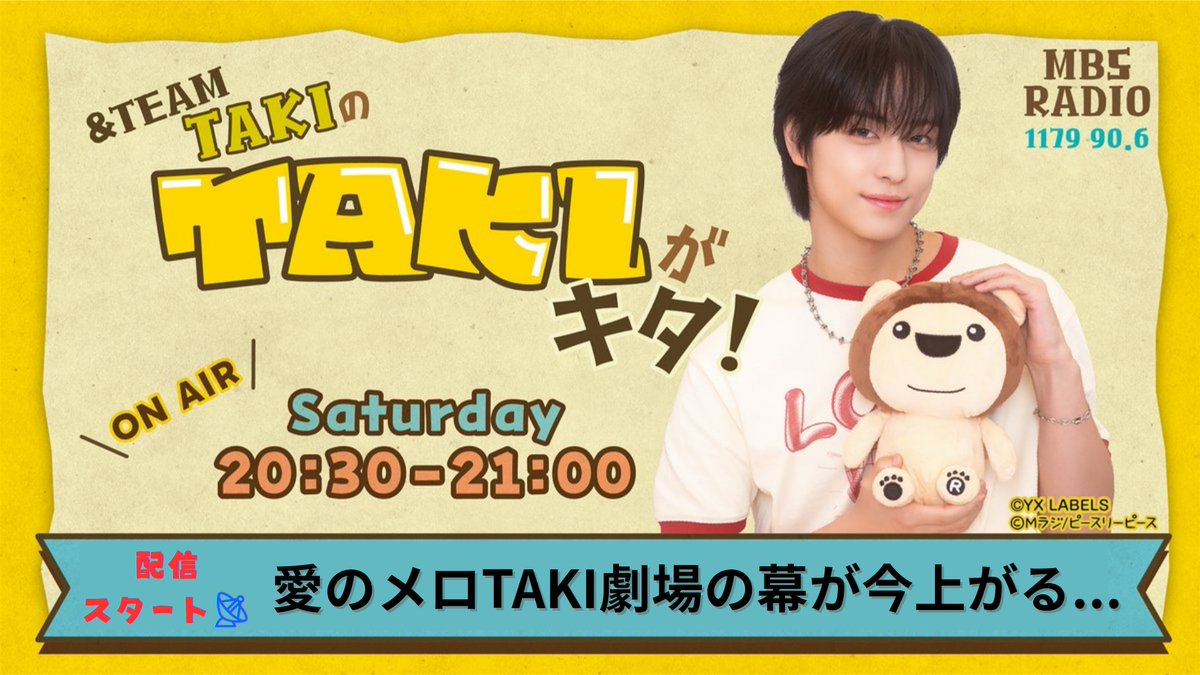 &TEAM 's ☽LUNÉ ☽ JP_fansite (@FansiteTeam1) / Highlights / X