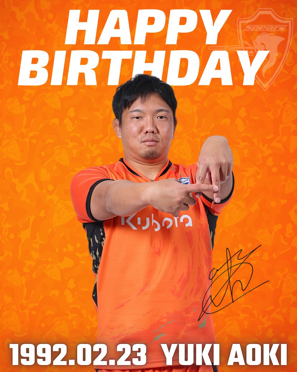 クボタスピアーズ船橋・東京ベイ (@Kubota_Spears) / Posts / X