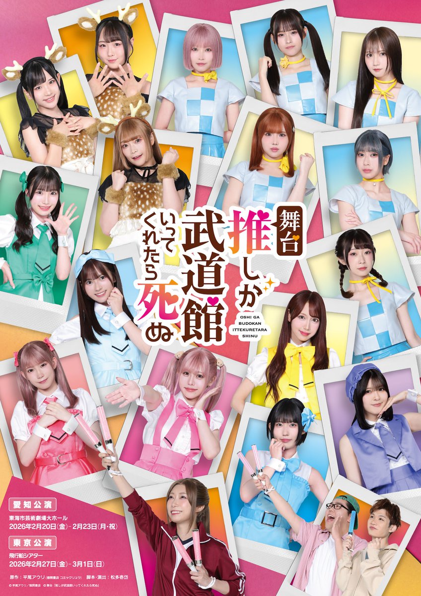 SKE48 (@ske48official) / Posts / X