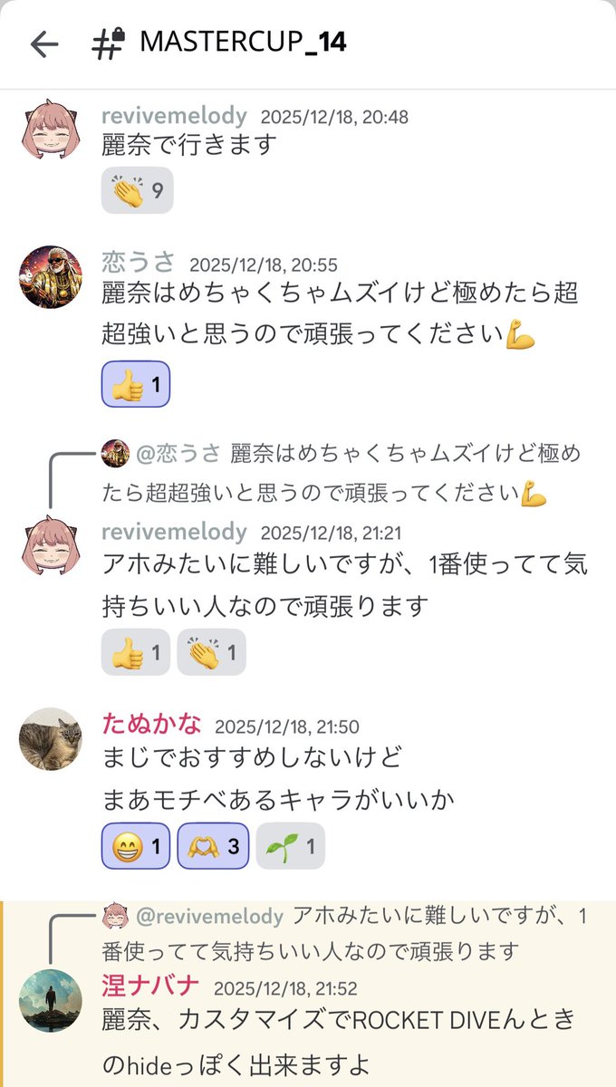 revivemelody tweet media