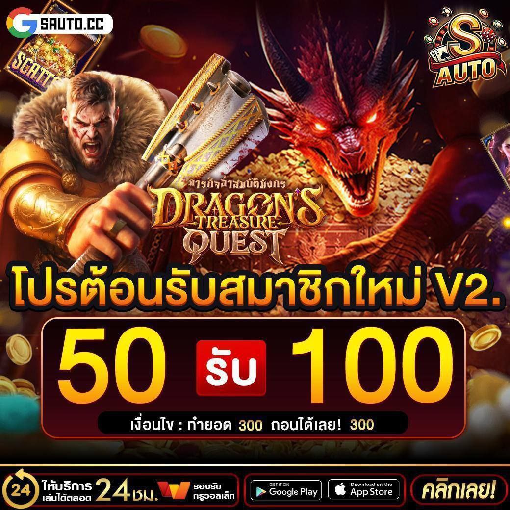 📢💥#โปรทุนน้อย♥️♥️👇
 เอาใจนักปั่นตัวเต็ง 
 💙โปรโมชั่นดีๆ สำหรับสมาชิกใหม่ 💙
             ✅  ฝาก 30 รับ 100
✔️ เเนะนำเพื่อนรับฟรี 5 %
✔️ คืนยอดเสียรับฟรี  20 %

🚀 ช่องทาง :sauto.cc/register?code=…

#15รับ100 #50รับ50ล่าสุด  #โปรทุนน้อยมาแรง