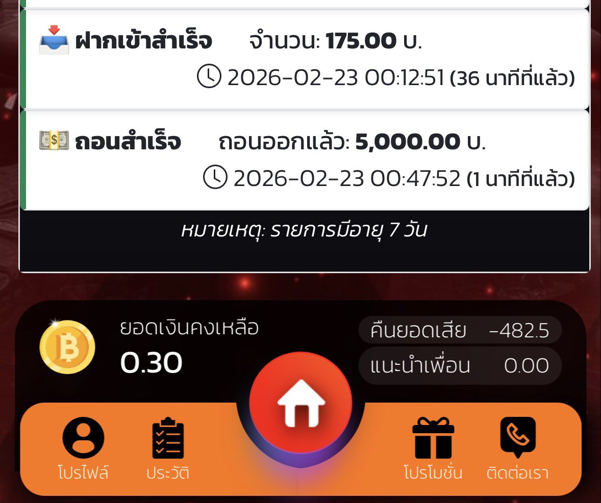 Pptxrt's tweet photo. หลังจากโดนสวบมานาน #รักคพนจัง https://t.co/MOZ2AcFlkf
