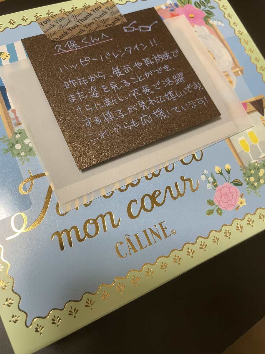 井上堅二＠ぐらんぶる25巻発売中 (@Kenji_Inoue_) / Posts / X