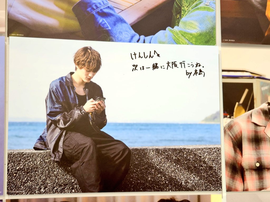 とにかく「次は大阪に(謙信と)一緒に行きたい」純政くん❤️‍🔥#じゅん