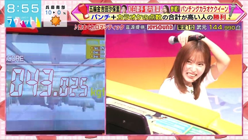 えー、これは櫻坂たちです #ラヴィット