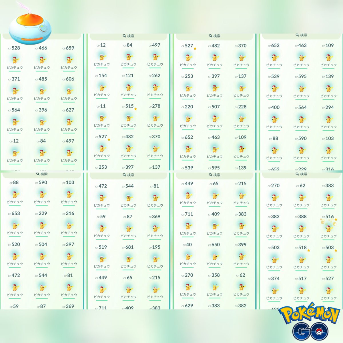 パパぽん@ポケモンGO tweet media