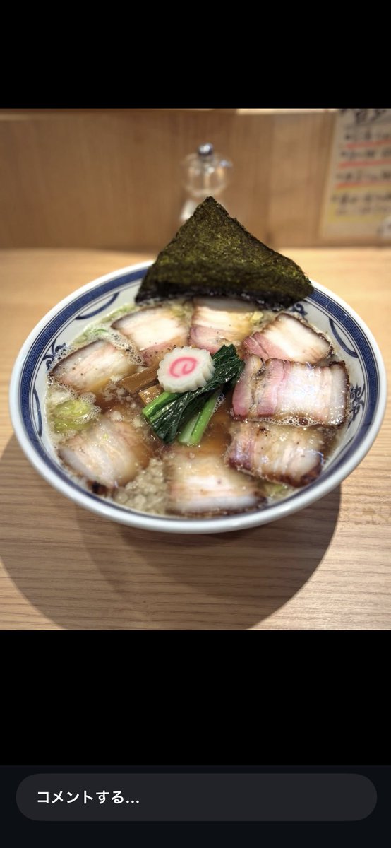 n_menzaburou's tweet photo. おはようございます🌞
本日23日月曜日㊗️  通常通り営業🈺
【背脂煮干しらぁめん】あります
煮干しらぁめんの食券を買ってください
【プレミアムチャーシュー背脂煮干しらぁめん】
プレミアムチャーシュー麺の食券を買ってください
天城黒豚バラ、ウデの炭火焼豚💪
背脂は伊豆の極みです

宜しくどうぞ https://t.co/jYtaJFALb7