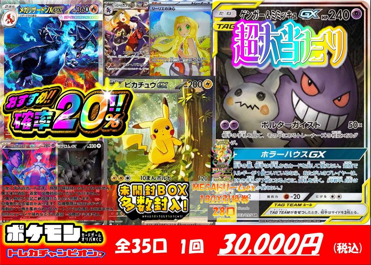 おはようございます🌞 2/23(月) ＃ビデアメ一宮 本日も営業開始いたし