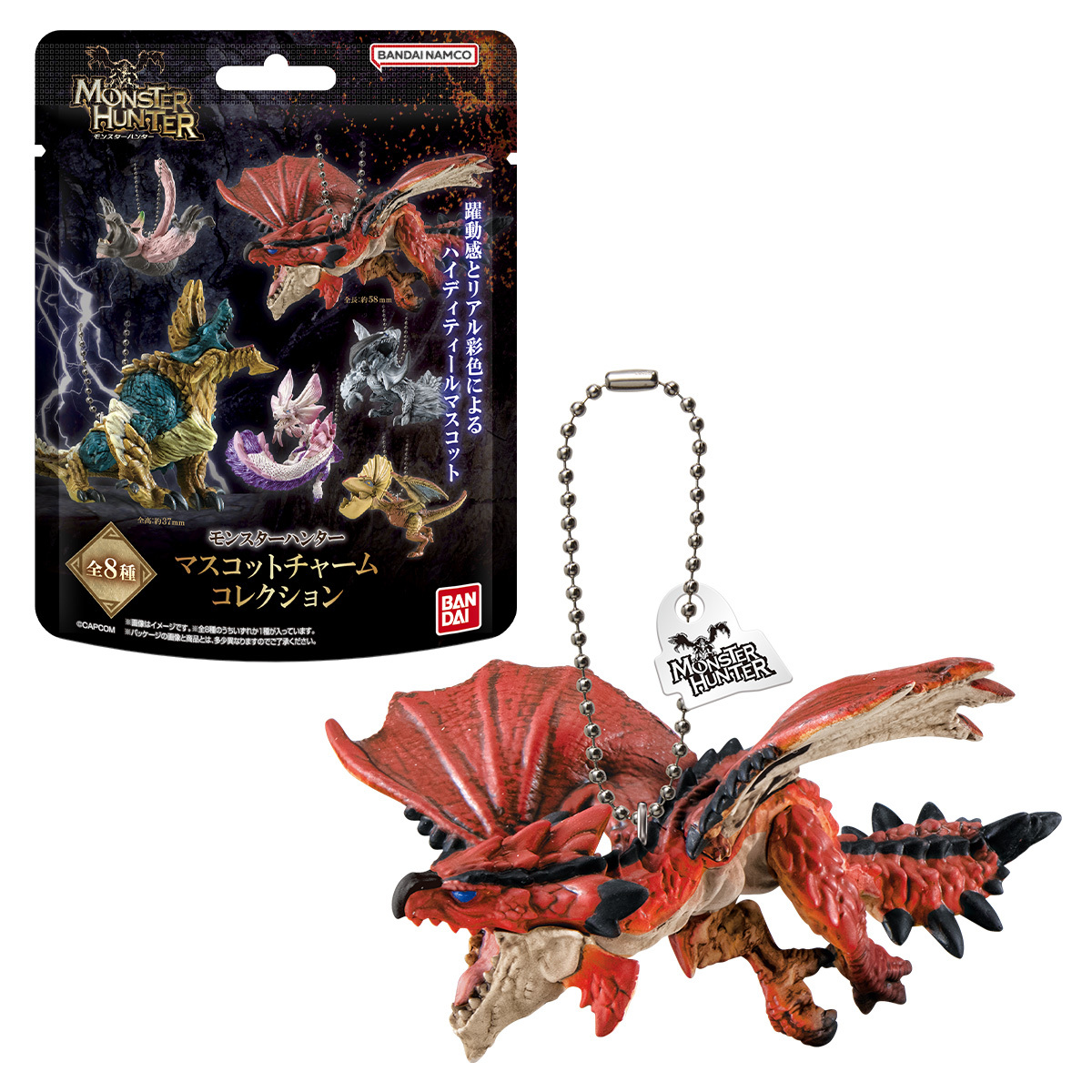 🔥本日より先行発売開始🔥 『モンスターハンター マスコットチャーム