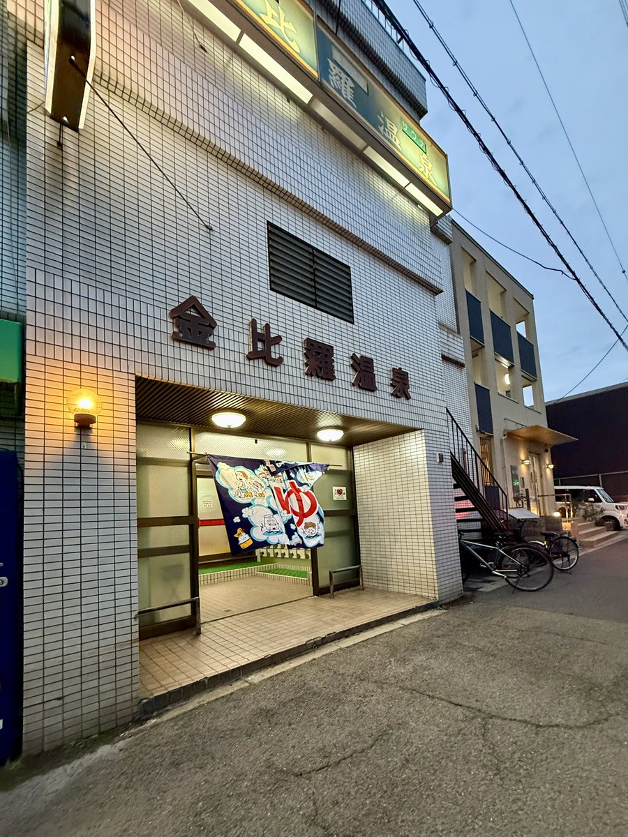 昨日初めて行ってきたけど、異次元の世界だった笑