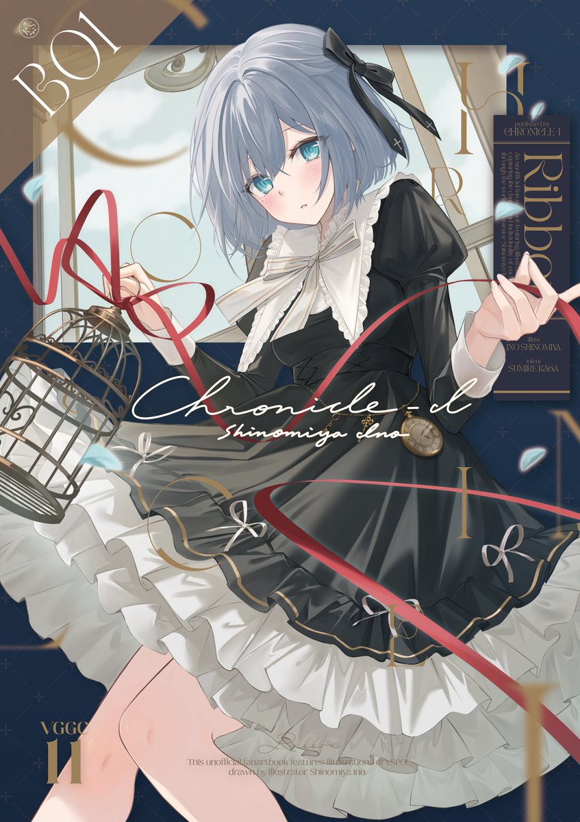 しのみや いの 🌷VGGC11th【B-01】 (@shinomiya_ino) / Posts / X